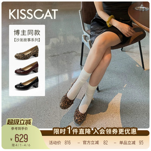 KISSCAT接吻猫 舒适豹纹单鞋 高跟鞋 女气质高级不累脚 沙发故事