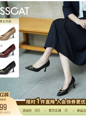 KISSCAT接吻猫[鎏金]软垫高跟鞋舒适法式单鞋黑色高跟鞋女细跟