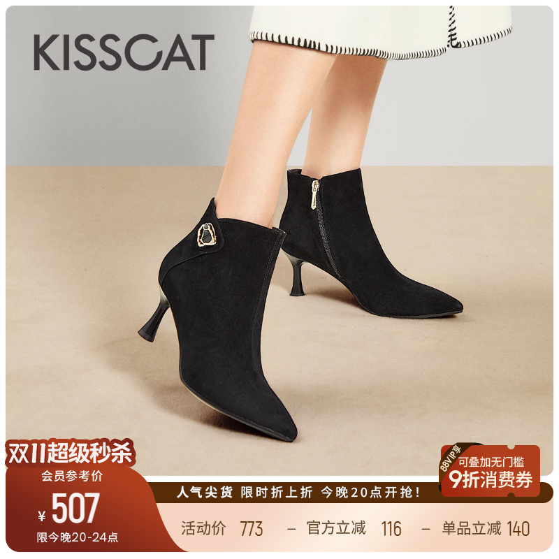 接吻猫时装靴细跟金属饰扣