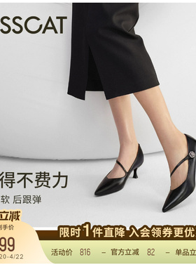 KISSCAT接吻猫[花漾高跟玛丽珍]舒适通勤黑色高跟鞋尖头单鞋女