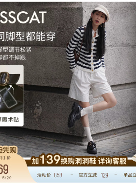 KISSCAT接吻猫[小D扣]厚底乐福鞋孟克鞋增高通勤复古黑色小皮鞋女