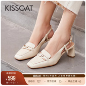 后空法式 高跟凉鞋 粗跟绝美不累脚小凉鞋 KISSCAT接吻猫新款 女夏季