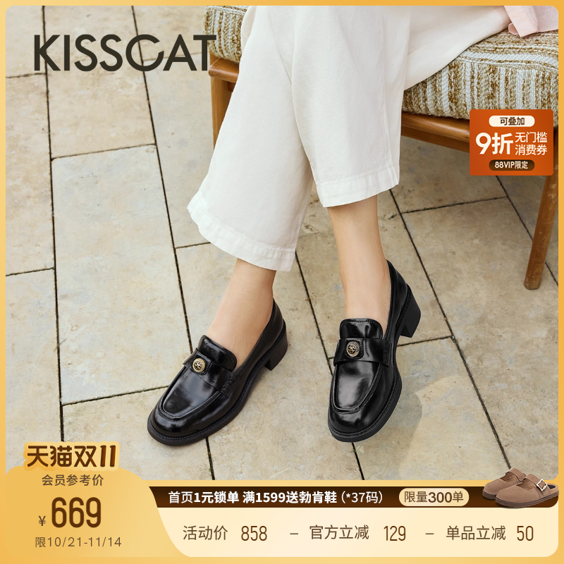 KISSCAT接吻猫[金币]老钱乐福鞋25秋新款通勤真皮黑色乐福鞋女