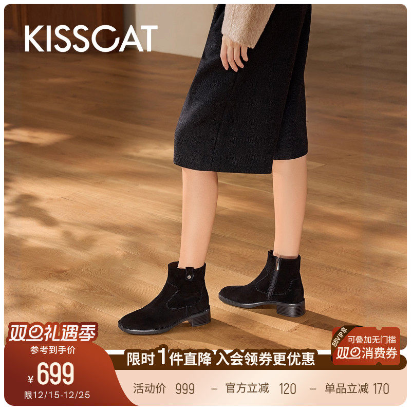 KISSCAT接吻猫[巴音布鲁克]时装靴粗跟真皮短靴羊绒踝靴瘦瘦靴女