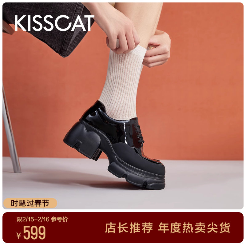 KISSCAT接吻猫春季新款真皮圆头厚底小皮鞋防滑增高乐福鞋女