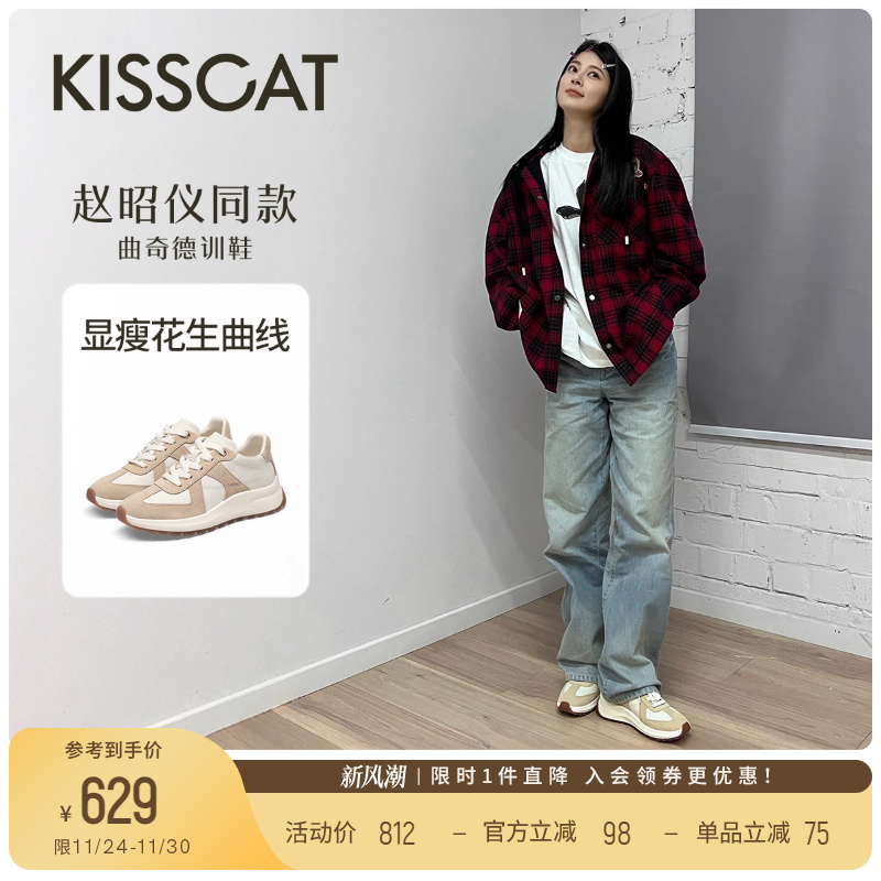 接吻猫曲奇德训鞋小白鞋