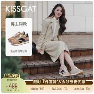 KISSCAT接吻猫可颂阿甘鞋 透气轻便厚底增高鞋 运动鞋 女 复古德训鞋