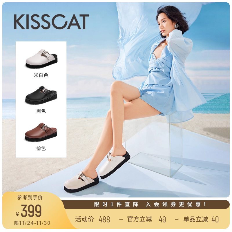 接吻猫舒适平底勃肯鞋