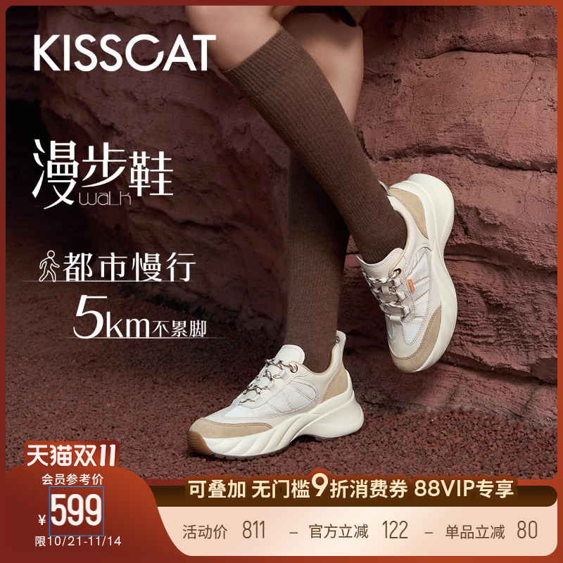 接吻猫运动休闲老爹鞋