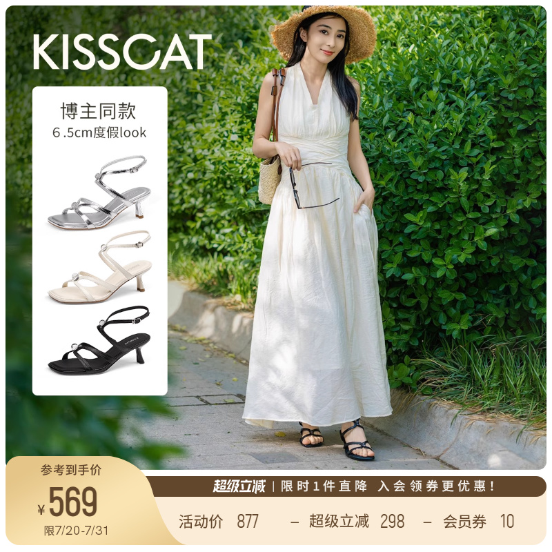 [清仓]KISSCAT接吻猫[戛纳海边]25新法式高跟鞋真皮气质