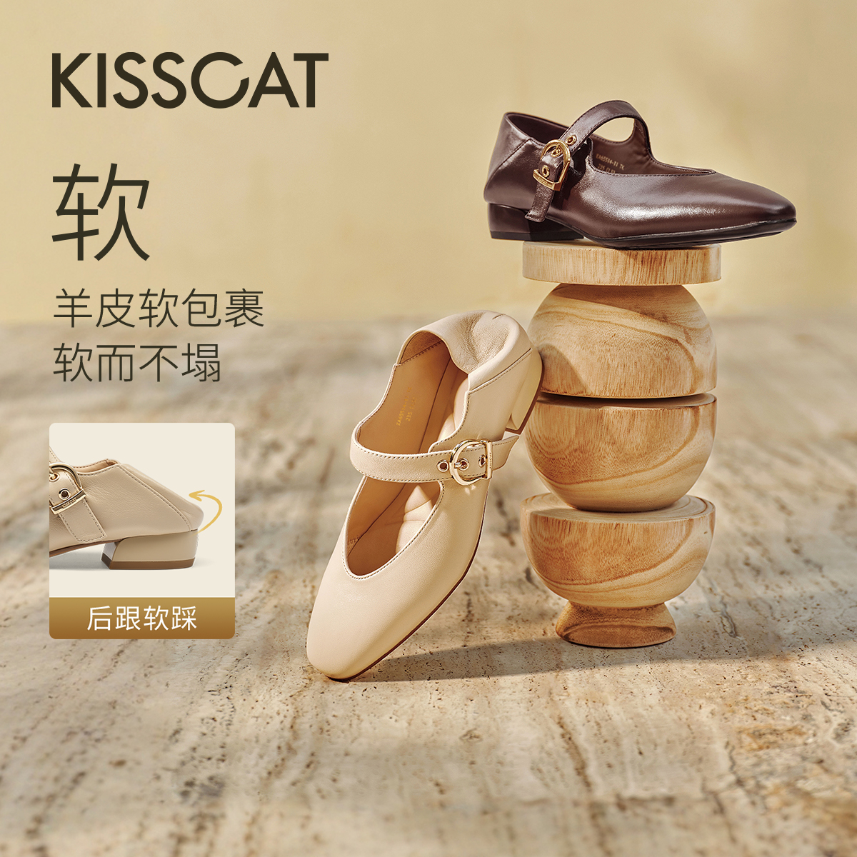 [陈都灵同款]接吻猫[西西里]两穿玛丽珍一脚蹬单鞋不累脚奶奶鞋