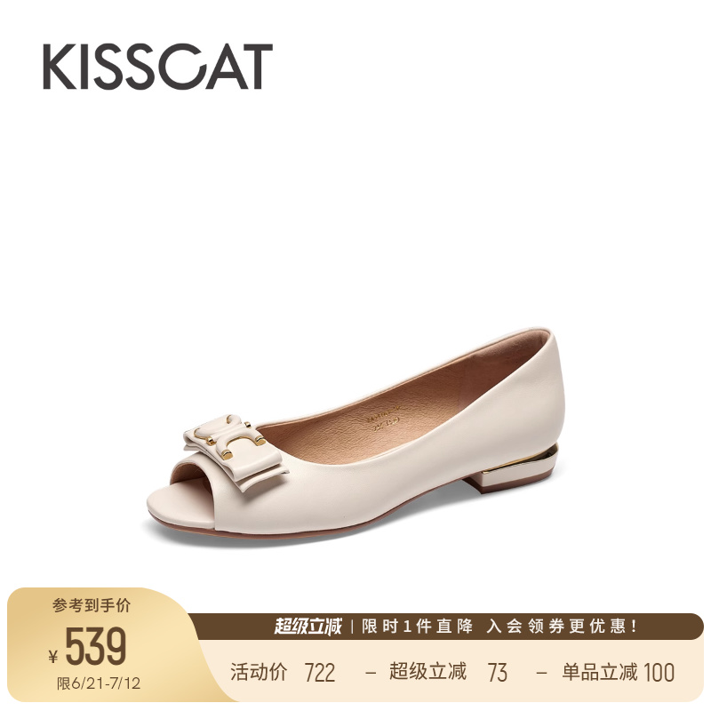 KISSCAT接吻猫新款气质通勤鱼嘴平底鞋舒适蝴蝶结单鞋女