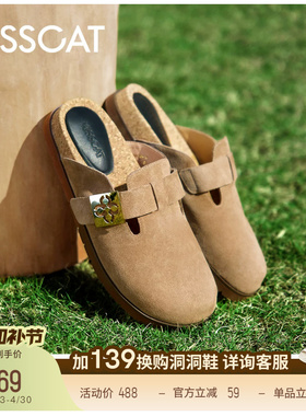 KISSCAT接吻猫[布蕾]勃肯鞋法式平底鞋一脚蹬包头半拖鞋女外穿