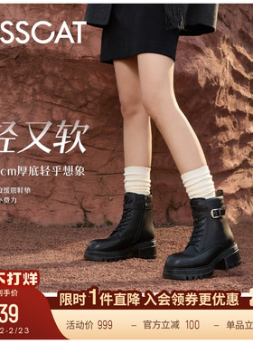 [方枪枪同款]接吻猫[旅行live]黑色加绒马丁靴增高厚底英伦户外靴