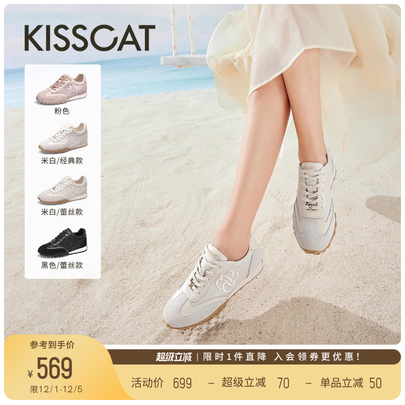 接吻猫圆头舒适时尚休闲鞋