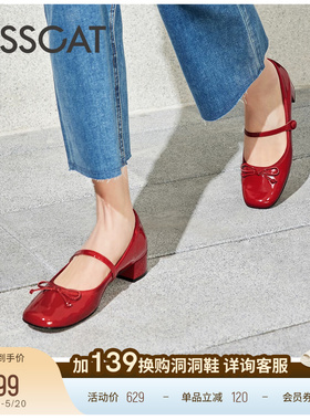 KISSCAT接吻猫[油画少女]法式粗跟玛丽珍鞋蝴蝶结复古红色单鞋女