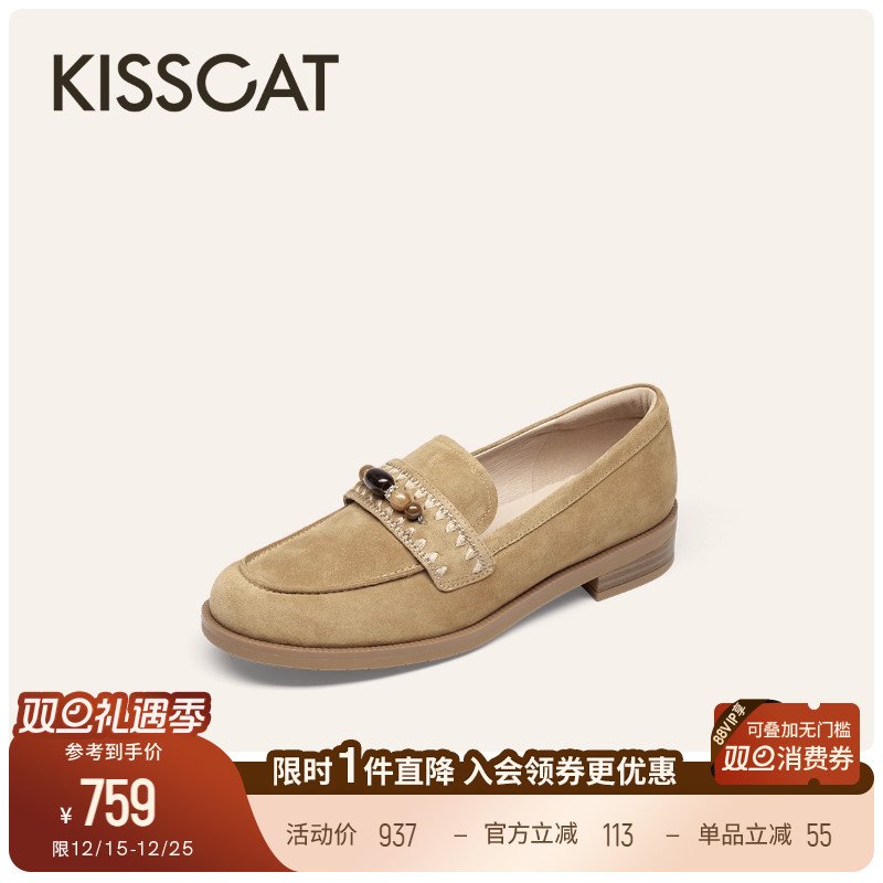 KISSCAT接吻猫[春和景明]复古乐福鞋26春新民族风绒面乐福鞋薄底