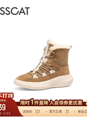 KISSCAT接吻猫新款系带运动防滑冬靴户外加绒保暖厚底雪地靴女