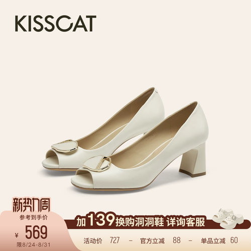 KISSCAT接吻猫[优雅象征]舒适粗跟鱼嘴高跟鞋法式气质白色凉鞋女