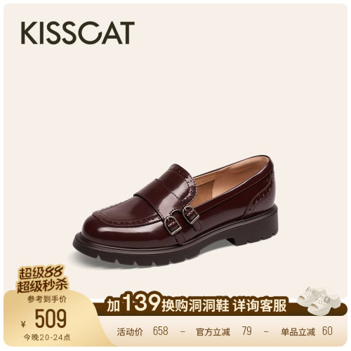 KISSCAT接吻猫罗马假日孟克鞋通勤真皮布洛克黑色小皮鞋乐福鞋