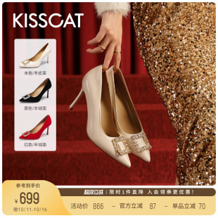 晚宴尖头高跟鞋 KISSCAT接吻猫新款 单鞋 气质法式 女不累脚 红色婚鞋