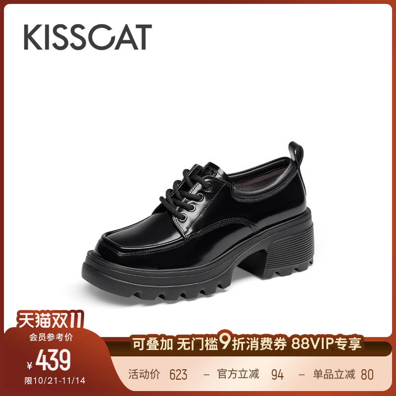 接吻猫真皮厚底乐福鞋