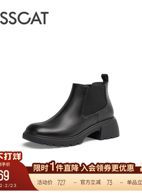 KISSCAT接吻猫新款舒适踝靴通勤真皮烟筒短靴切尔西靴女