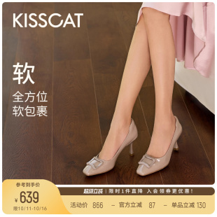通勤高跟气质浅口单鞋 KISSCAT接吻猫 25春新款 高跟鞋 女 银锭系列