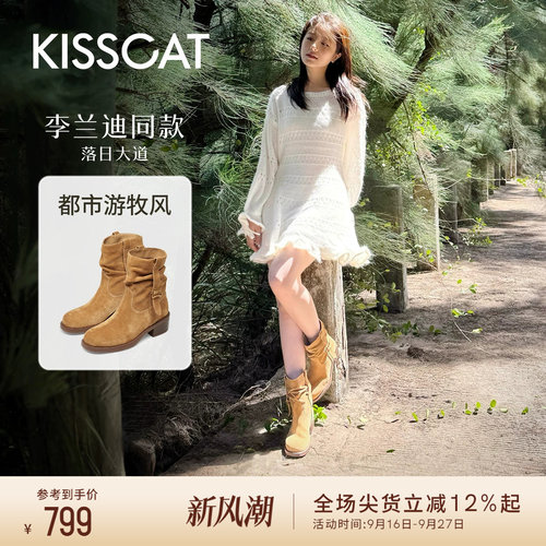 吴瑾言/李兰迪同款接吻猫[落日大道]麂皮筒靴西部堆堆靴牛仔靴