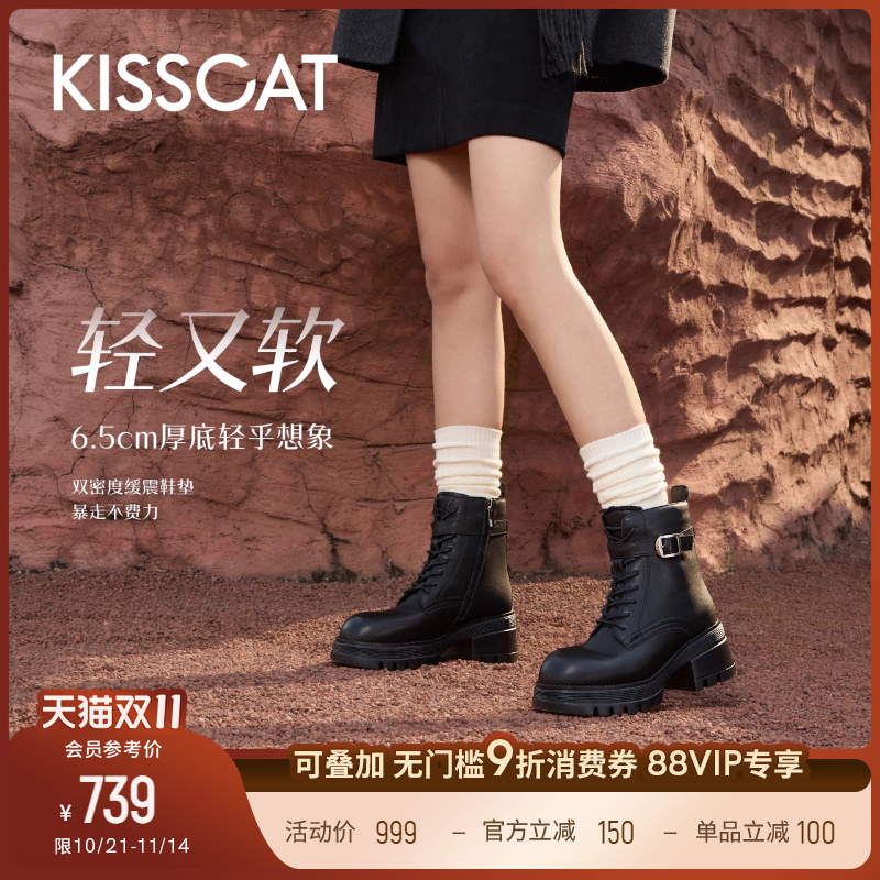 接吻猫舒适通勤马丁靴