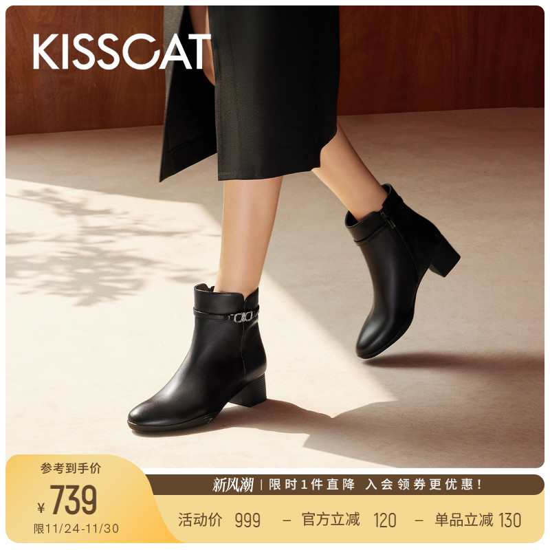 接吻猫通勤优雅时装靴