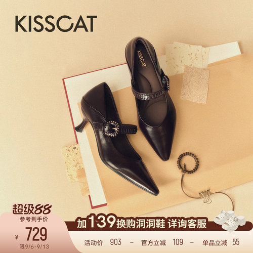 KISSCAT接吻猫[巴黎织梦]26秋新品复古精致通勤百搭玛丽珍高跟鞋