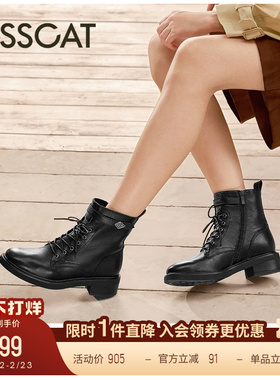 KISSCAT接吻猫[旧画报]马丁靴舒适增高牛皮短靴黑色真皮马丁靴女