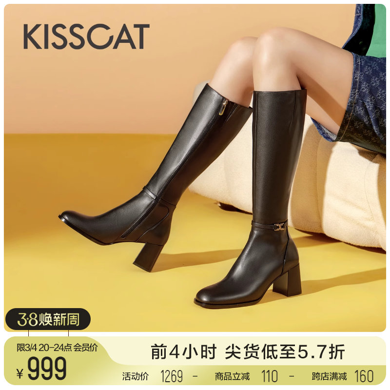 KISSCAT接吻猫2023年冬季新款高筒靴时尚长筒靴高跟加绒时装靴女