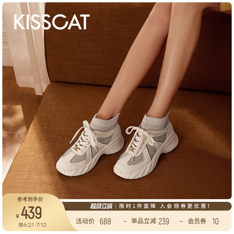 KISSCAT接吻猫新款增高透气休闲鞋流行厚底高帮运动鞋女