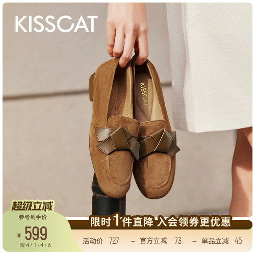 接吻猫平底复古乐福鞋