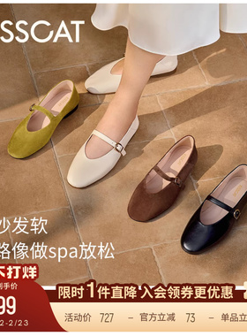 [绒耳朵同款]接吻猫[小甜豆]玛丽珍一脚蹬奶奶鞋不累脚平底单鞋