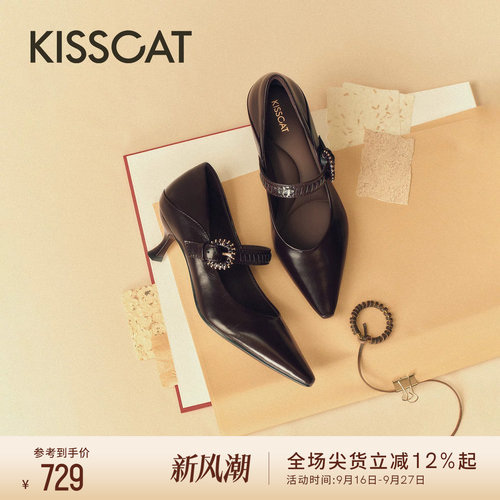 KISSCAT接吻猫[巴黎织梦]26秋新品复古精致通勤百搭玛丽珍高跟鞋