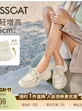 KISSCAT接吻猫[轻氧系列]运动乐福鞋26新通勤单鞋厚底乐福鞋超轻