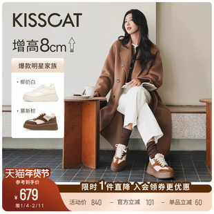 陈妍希/秦岚同款接吻猫[8cm太妃糖长腿鞋]厚底增高德训鞋小白鞋