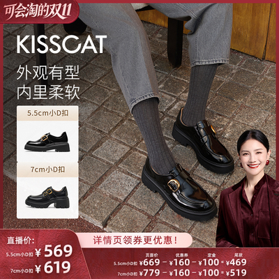 接吻猫舒适厚底乐福鞋