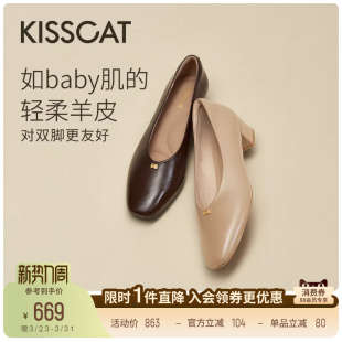 舒适裸色单鞋 奶奶鞋 女真皮软不累脚 知识分子 KISSCAT接吻猫