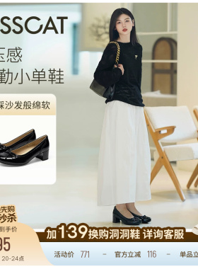 KISSCAT接吻猫[沙发故事]舒适黑色单鞋高跟鞋女气质高级不累脚