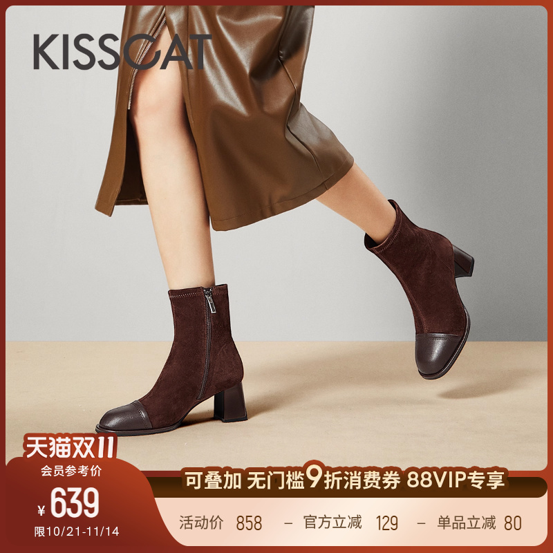 接吻猫粗跟圆头弹力靴