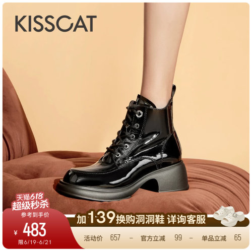 接吻猫时尚短筒方头马丁靴