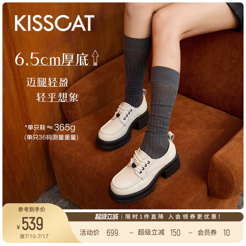 KISSCAT接吻猫[奥利奥]系带小皮鞋黑色乐福鞋女真皮软底不累
