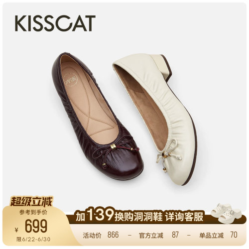 KISSCAT接吻猫[沙发故事]通勤单鞋舒适一脚蹬不累脚软底浅口单鞋