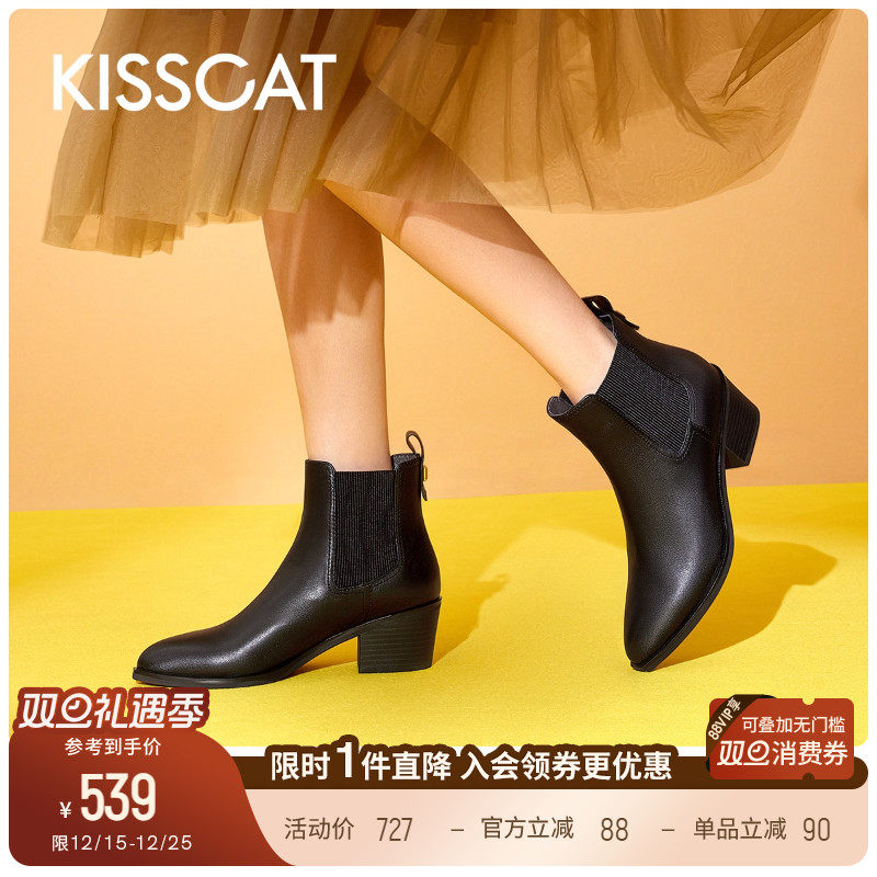 接吻猫粗跟时尚尖头短靴