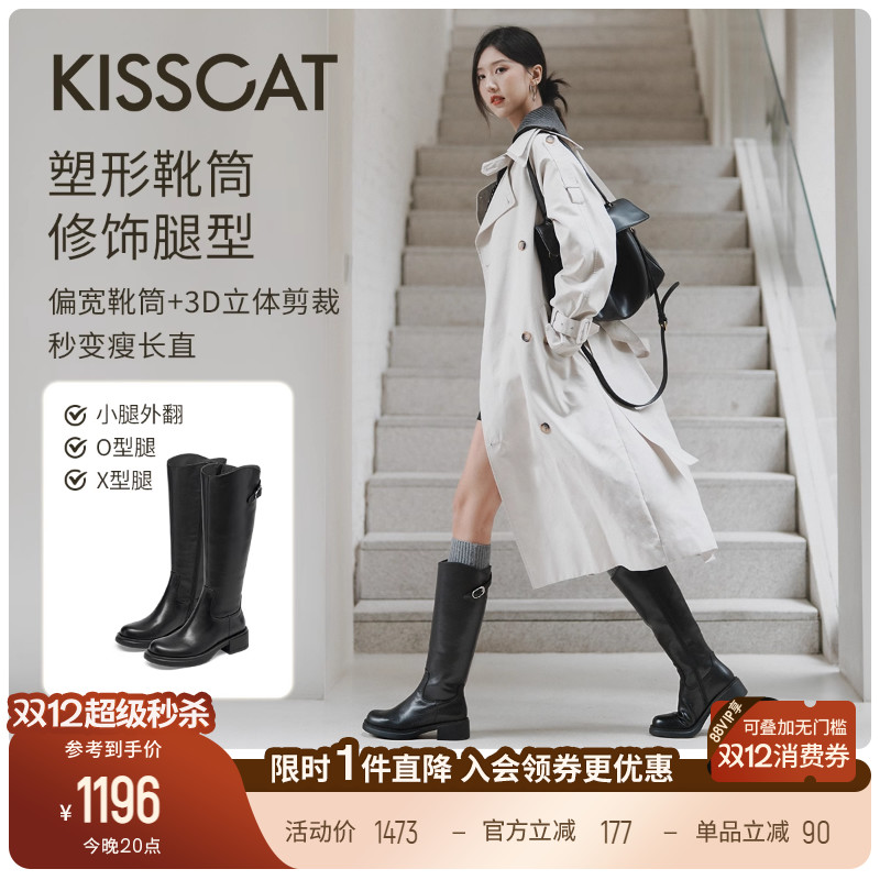 万茜/美洋同款接吻猫[游牧诗人]长筒靴真皮皮带扣加绒骑士靴高靴