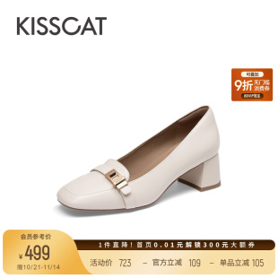 女 粗跟真皮白色浅口单鞋 KISSCAT接吻猫高级气质时尚 乐福小皮鞋